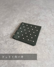 画像をギャラリービューアに読み込む, 【NEW】薄さ半分、アイロン不要で手間知らずな小さな身だしなみ「smachi」
