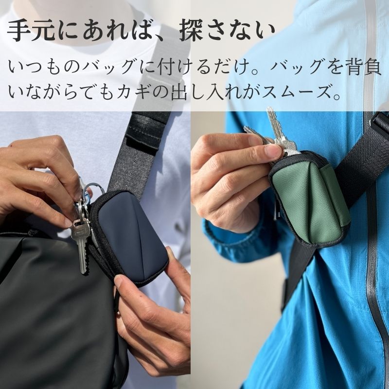 【新色追加】家カギ迷子の救世主。シリーズ最小ナノサイズの「ナノポ」
