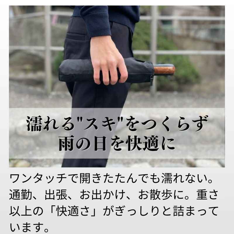 【50%OFF】逆折りたたみ傘「NURASAN」 - NIGオンラインストア