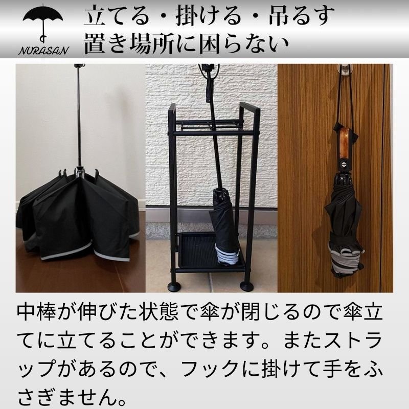 【50%OFF】逆折りたたみ傘「NURASAN」 - NIGオンラインストア
