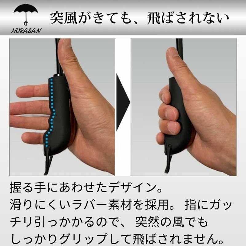 【50%OFF】逆折りたたみ傘「NURASAN」 - NIGオンラインストア