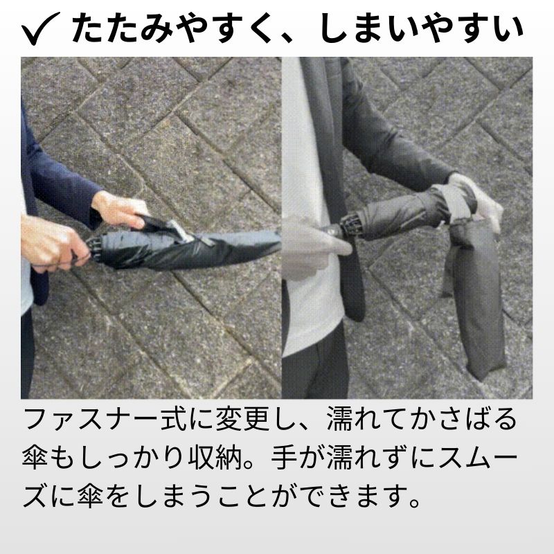 【50%OFF】晴雨兼用の逆折りたたみ傘「NURASAN - J」 - NIGオンラインストア