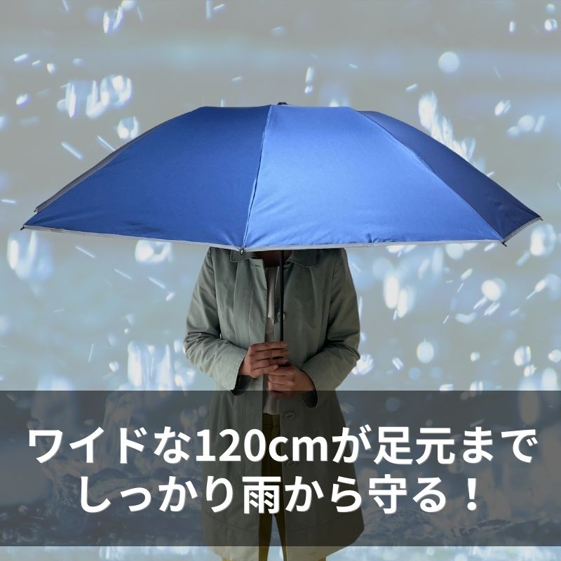 【50%OFF】ワイドで晴雨兼用の逆折りたたみ傘「NURASAN - J 27」 - NIGオンラインストア