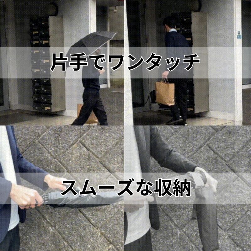 【50%OFF】雨x暑さx強風に対応した逆折りたたみ傘「NURASAN - JW」 - NIGオンラインストア