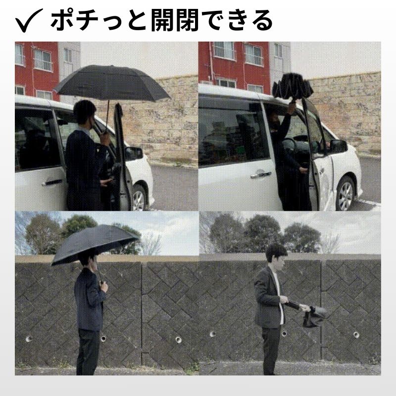 【50%OFF】雨x暑さx強風に対応した逆折りたたみ傘「NURASAN - JW」 - NIGオンラインストア