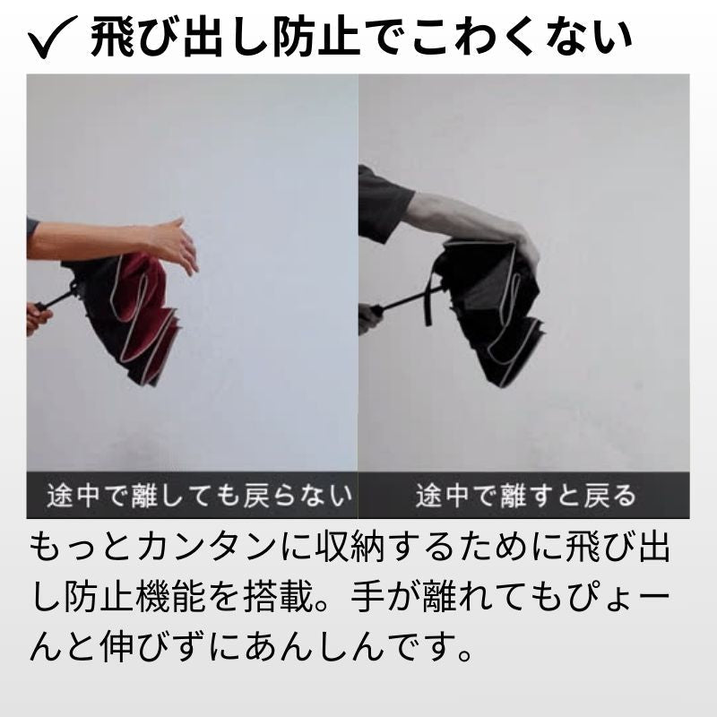 【50%OFF】雨x暑さx強風に対応した逆折りたたみ傘「NURASAN - JW」 - NIGオンラインストア