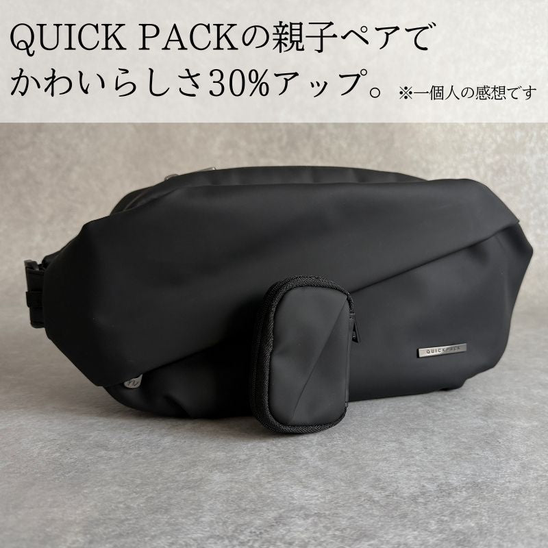 【新色追加】家カギ迷子の救世主。シリーズ最小ナノサイズの「ナノポ」