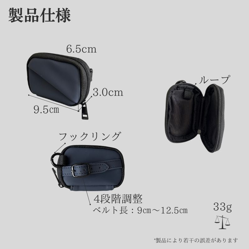 【新色追加】家カギ迷子の救世主。シリーズ最小ナノサイズの「ナノポ」
