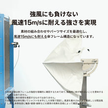 画像をギャラリービューアに読み込む, 【NEW】【100%遮光】 自動開閉の折りたたみ晴雨兼用傘 HEATBLOCK VERYKAL(ヒートブロックベリカル)