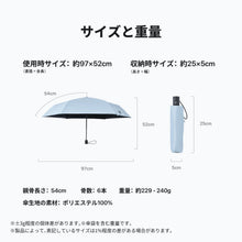 画像をギャラリービューアに読み込む, 【NEW】【100%遮光】 自動開閉の折りたたみ晴雨兼用傘 HEATBLOCK VERYKAL(ヒートブロックベリカル)