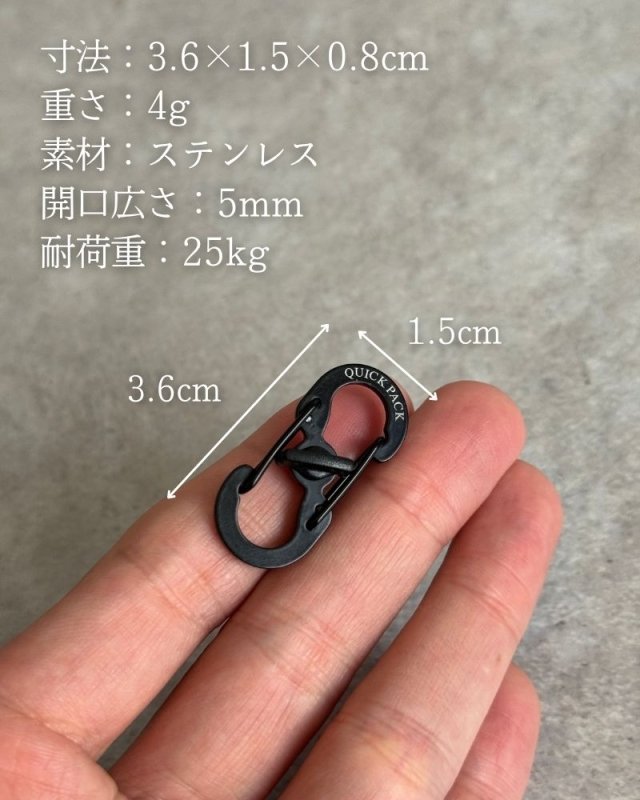 旅先で荷物を守る、小さな安心「ファスナーロック」for QUICK PACK - NIGオンラインストア