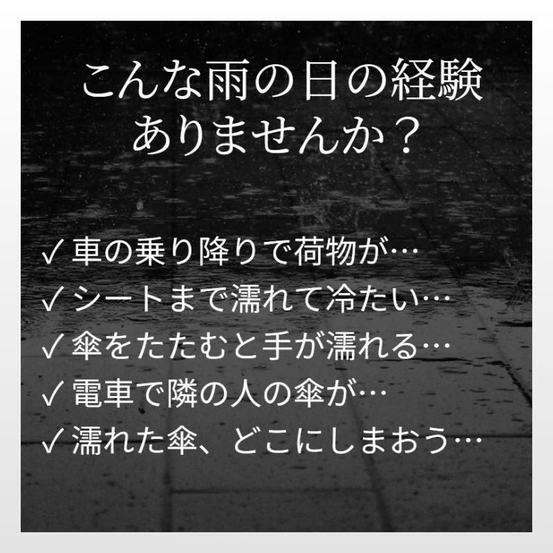 強風対応の逆折りたたみ傘「NURASAN - W」(翌営業日発送) - NIGオンラインストア