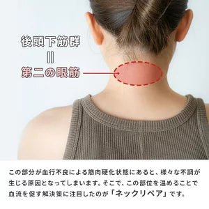 グルリア ネックウォーマー - NIGオンラインストア