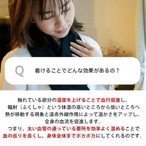 グルリア ネックウォーマー - NIGオンラインストア