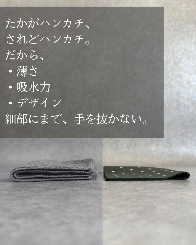 薄さ半分、アイロン不要で手間知らずな小さな身だしなみ「smachi」 - NIGオンラインストア
