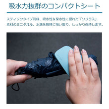 画像をギャラリービューアに読み込む, めざましテレビ ヒルナンデス ZIP!に登場。なでるだけで吸い取る吸水タオル「STTA」シートタイプ - NIGオンラインストア