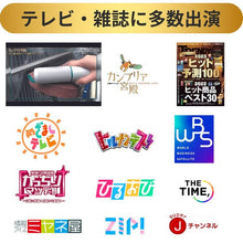 画像をギャラリービューアに読み込む, めざましテレビ ヒルナンデス ZIP!に登場。なでるだけで吸い取る吸水タオル「STTA」スティック - NIGオンラインストア