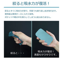 画像をギャラリービューアに読み込む, めざましテレビ ヒルナンデス ZIP!に登場。なでるだけで吸い取る吸水タオル「STTA」シートタイプ - NIGオンラインストア