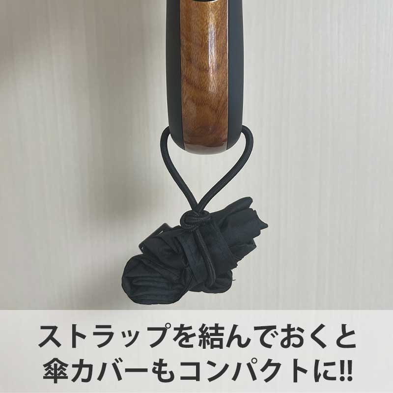 逆折りたたみ傘【NURASAN】 - NIGオンラインストア