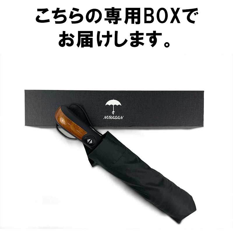 逆折りたたみ傘【NURASAN】 - NIGオンラインストア