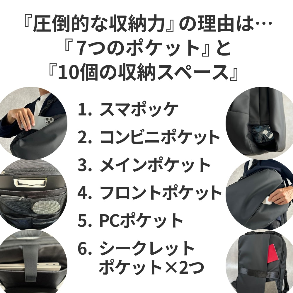 快適通勤リュック「QUICK PACK officer」