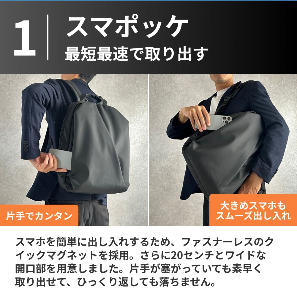快適通勤リュック「QUICK PACK officer」