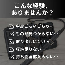 画像をギャラリービューアに読み込む, 【公式ストア限定】防水アクティブボディバッグ【QUICK PACK TRASPO 9】
