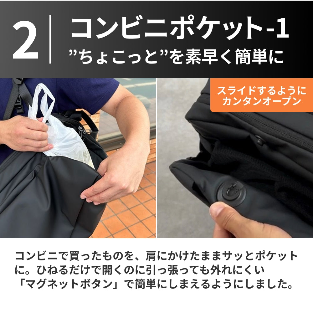 快適通勤リュック「QUICK PACK officer」