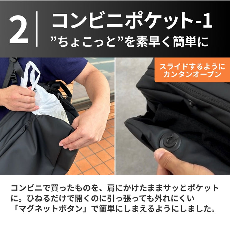 快適通勤リュック「QUICK PACK officer」