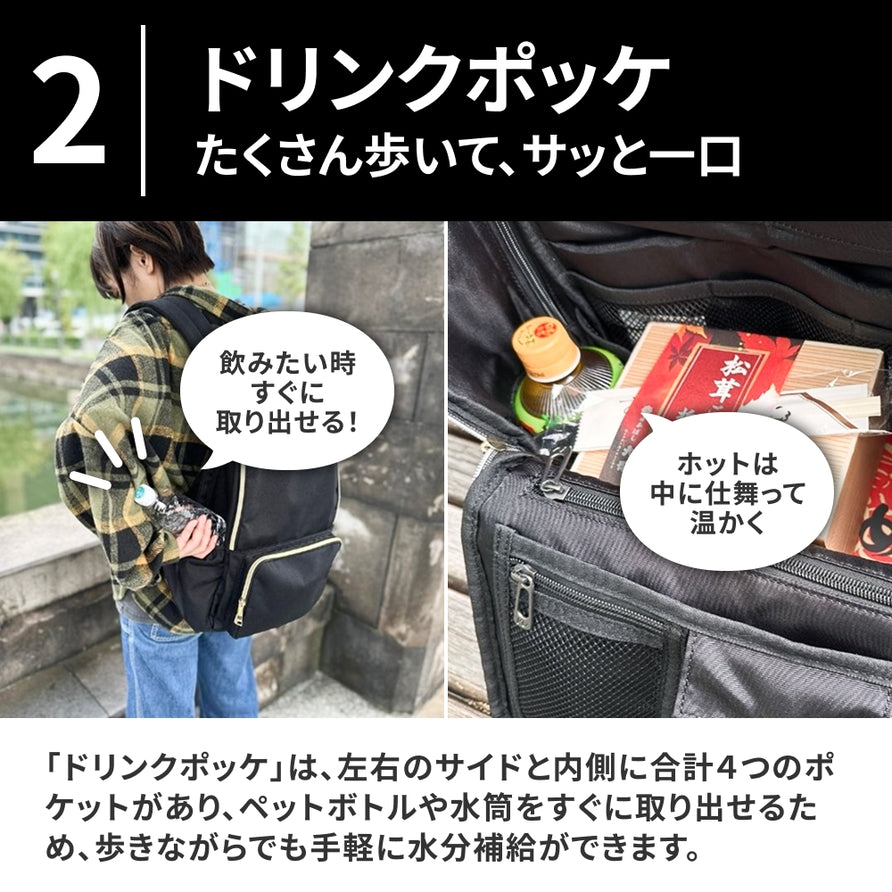 快適トラベラーズリュック「QUICK PACK traveler」 – NIGオンラインストア