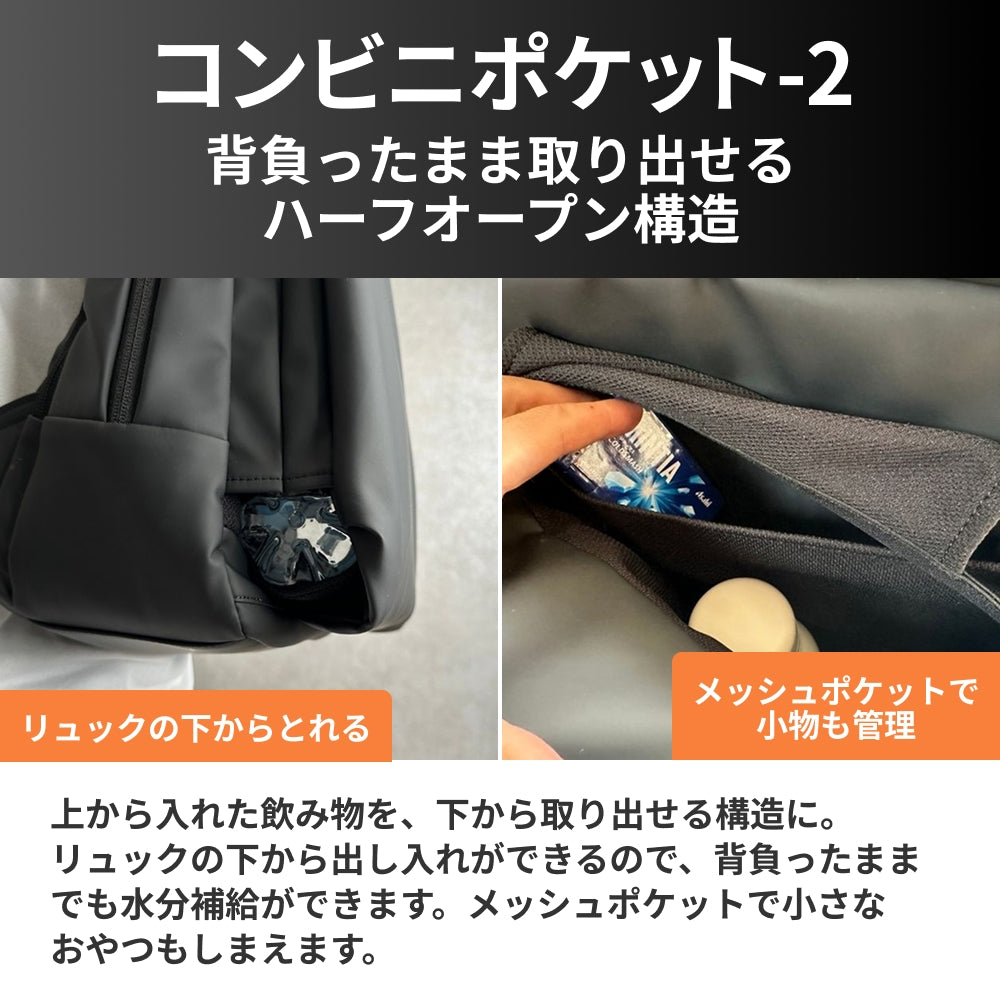 快適通勤リュック「QUICK PACK officer」