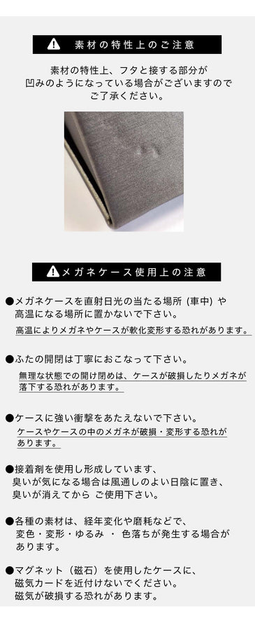 薄さたったの12mm.コンパクトメガネケース