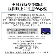 運転中の視界くっきり。夜専用のナイトグラス