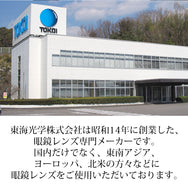 運転中の視界くっきり。夜専用のナイトグラス