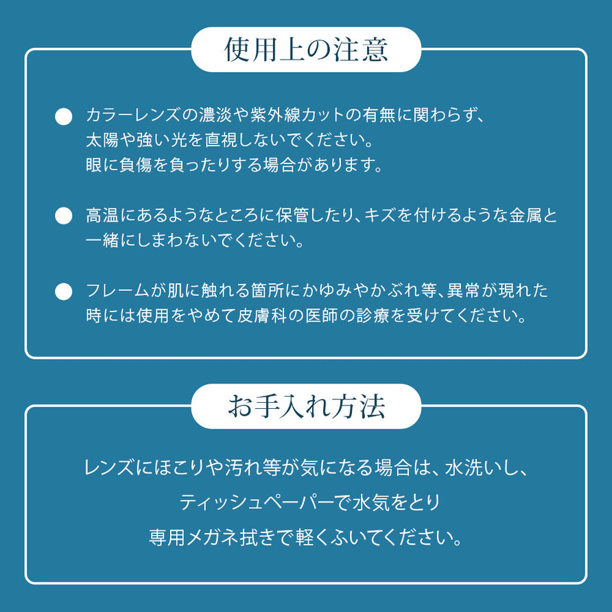 運転中の視界くっきり。夜専用のナイトグラス-軽量ファッションタイプ