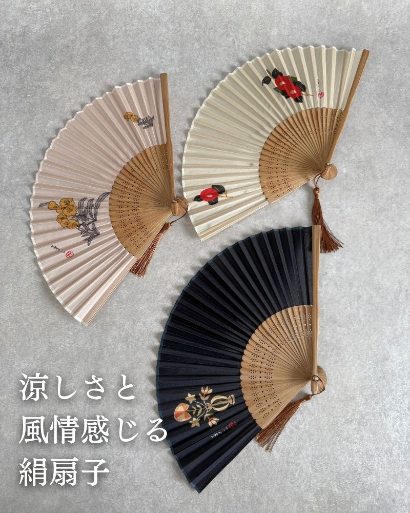 涼しさと風情感じる絹扇子～大正ロマン画家デザイン～