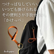 画像をギャラリービューアに読み込む, つけっぱなしでいい。いつでも掛けられる、その便利さが手放せない。「かけっぺ」
