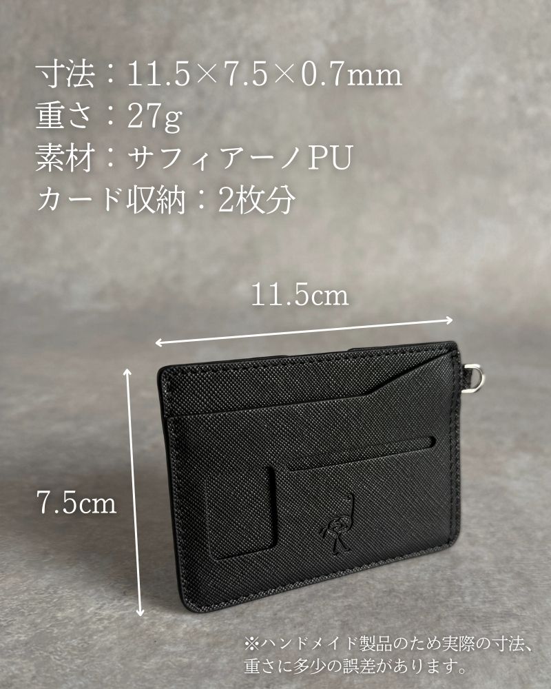 【NEW】なくさず、 忘れず、 大切に。「マイナホルダー」for QUICK PACK