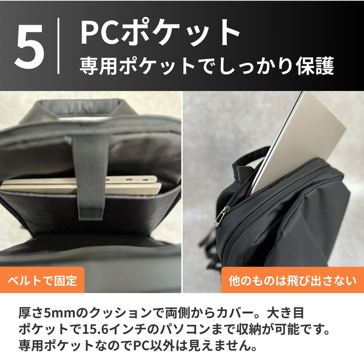 快適通勤リュック「QUICK PACK officer」