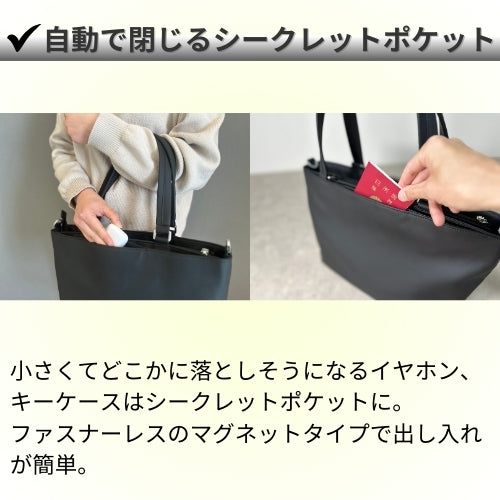 快適通勤トート「QUICK PACK TOTE」