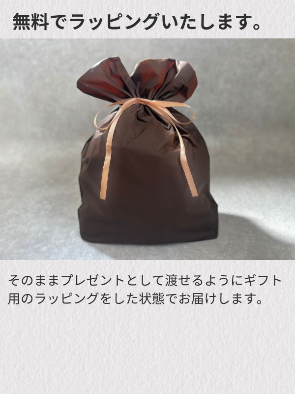 ホワイトデーギフトセットその１