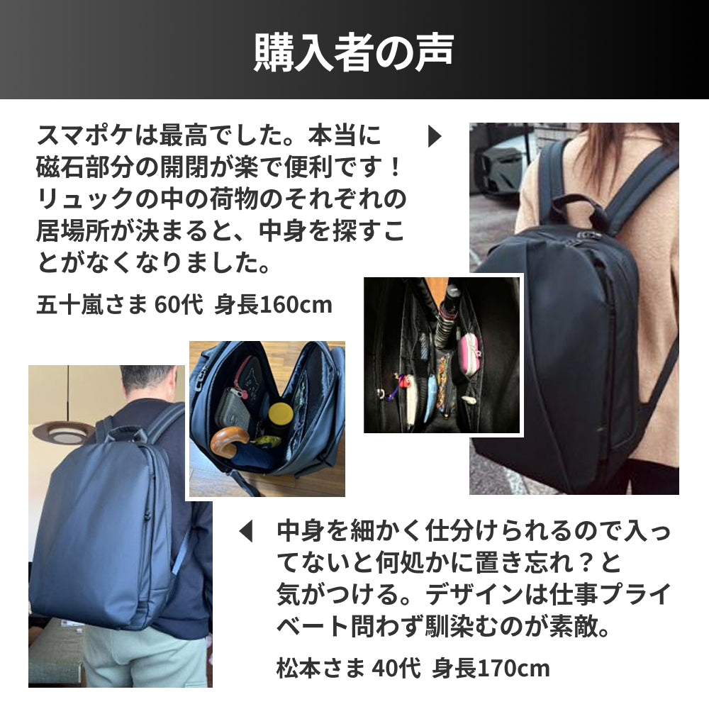 快適通勤リュック「QUICK PACK officer」