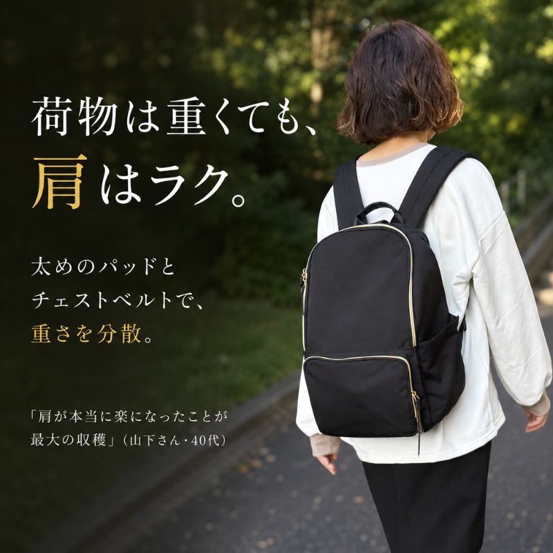 【NEW】快適トラベラーズリュック「QUICK PACK traveler」