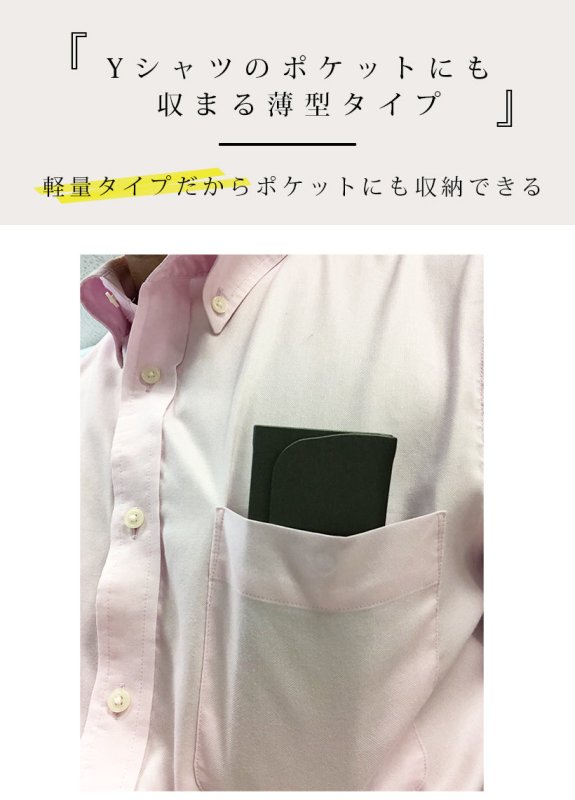 薄さたったの12mm.コンパクトメガネケース - NIGオンラインストア