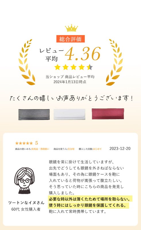 薄さたったの12mm.コンパクトメガネケース - NIGオンラインストア