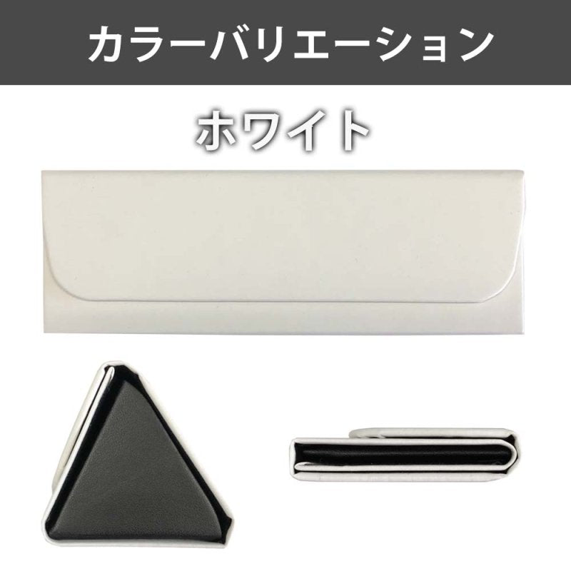 薄さたったの12mm.コンパクトメガネケース - NIGオンラインストア