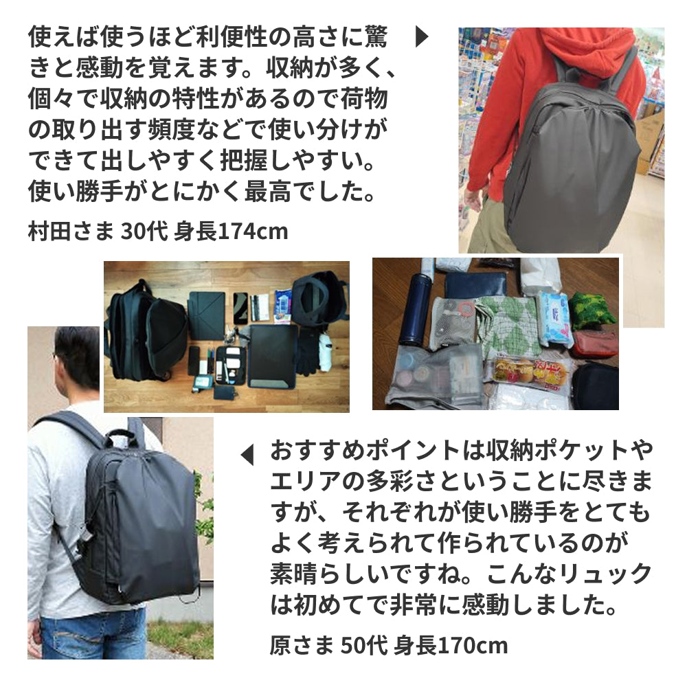 快適通勤リュック「QUICK PACK officer」