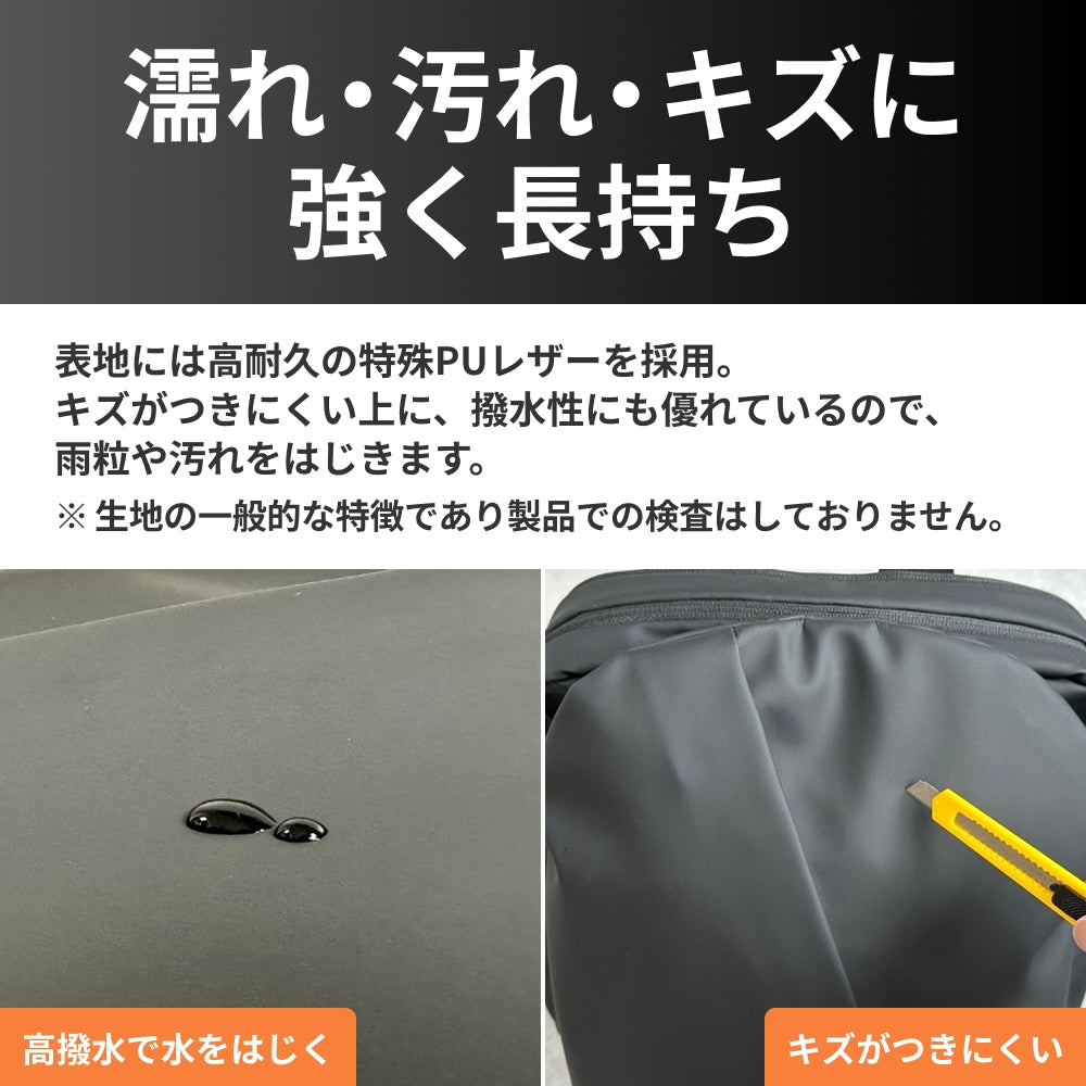 快適通勤リュック「QUICK PACK officer」