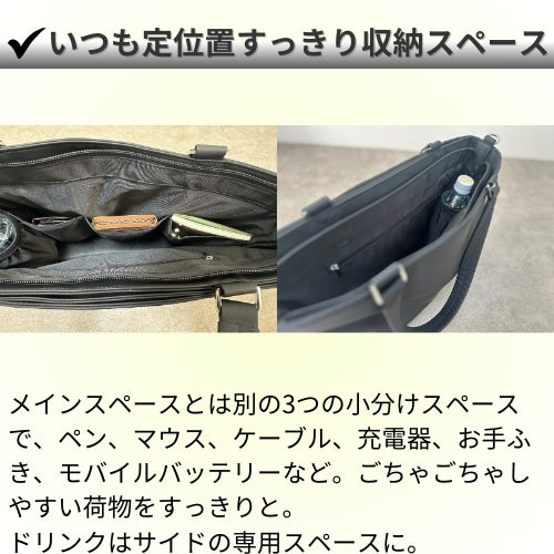 快適通勤トート「QUICK PACK TOTE」