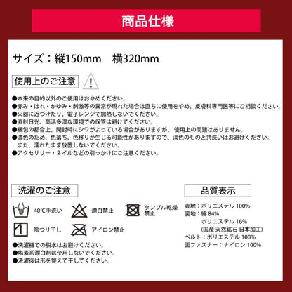 重ダルまぶたに15分の休息を。 ふわっと軽やかアイマスク - NIGオンラインストア